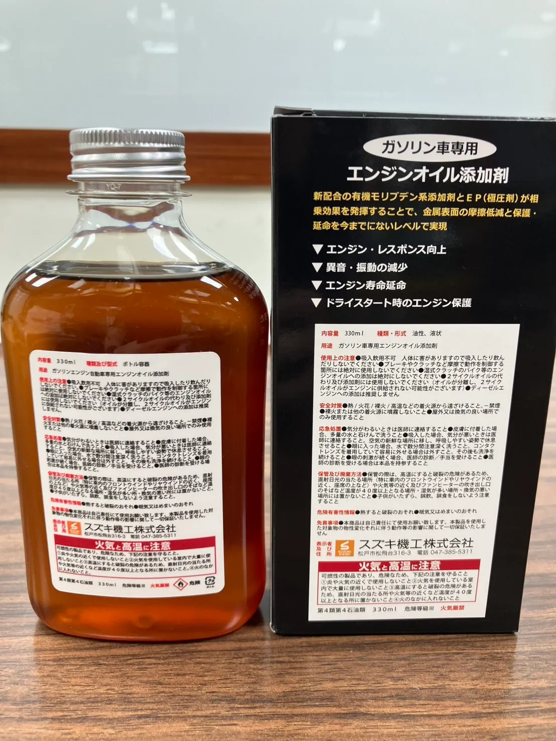 S__59965466_0