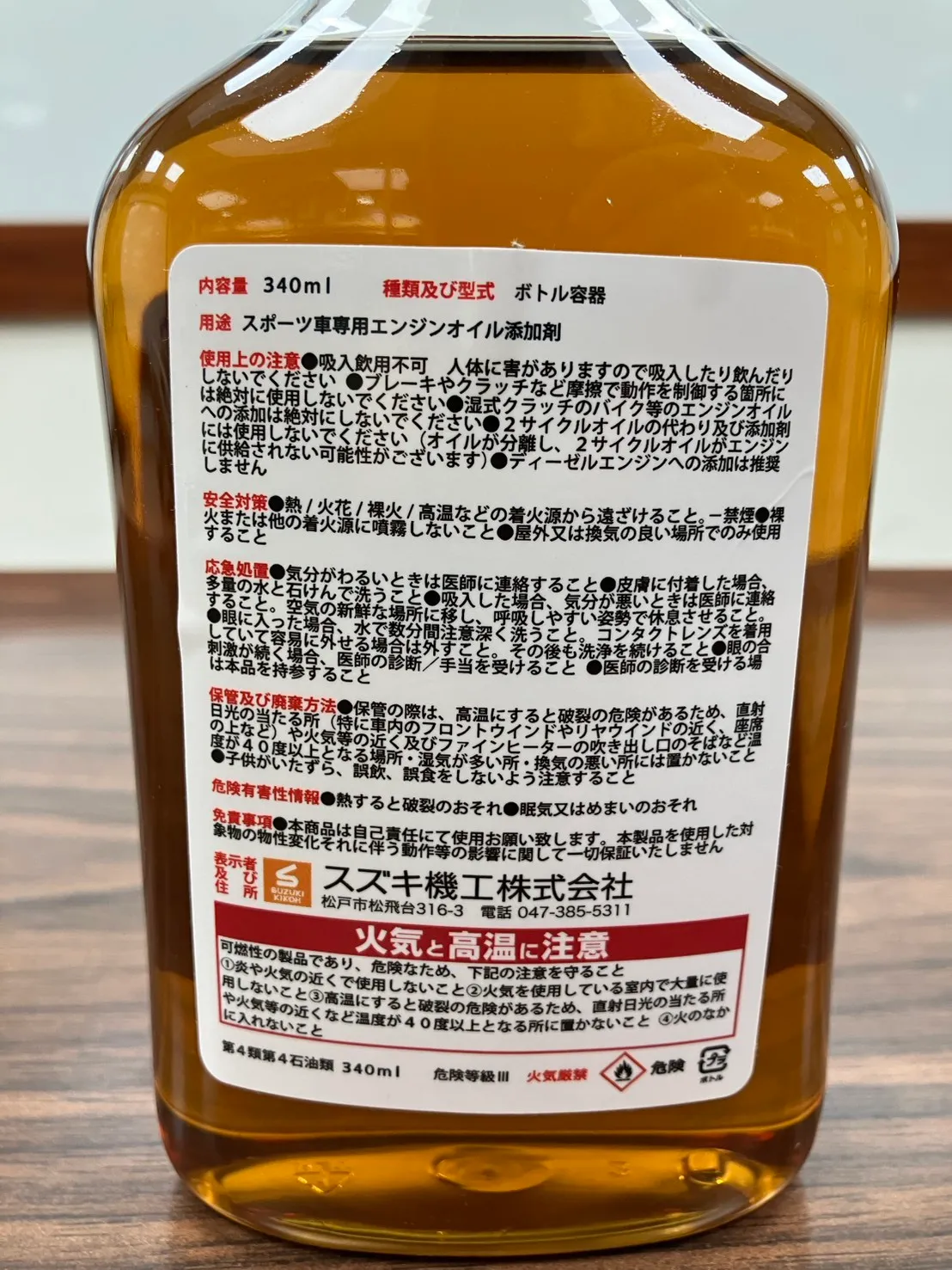 S__59965487_0