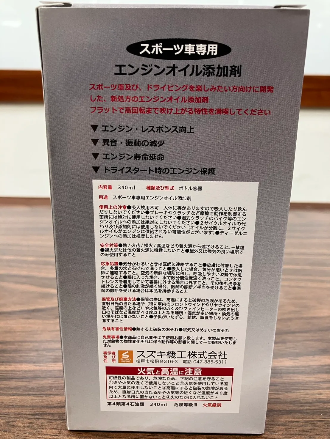 S__59965488_0