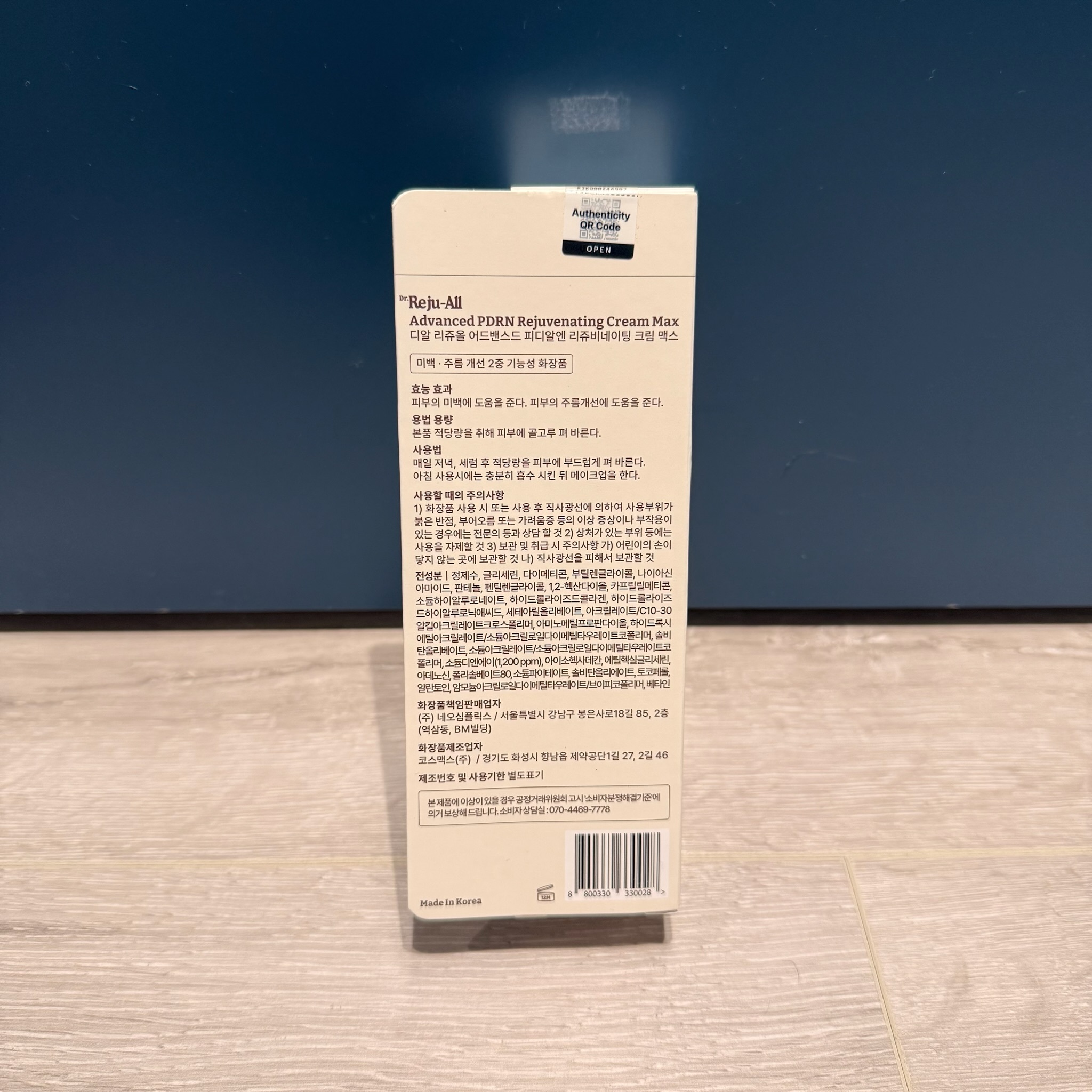 image_4217EF07-FB6C-48B5-B6FB-300AE923B3DC_1773039921