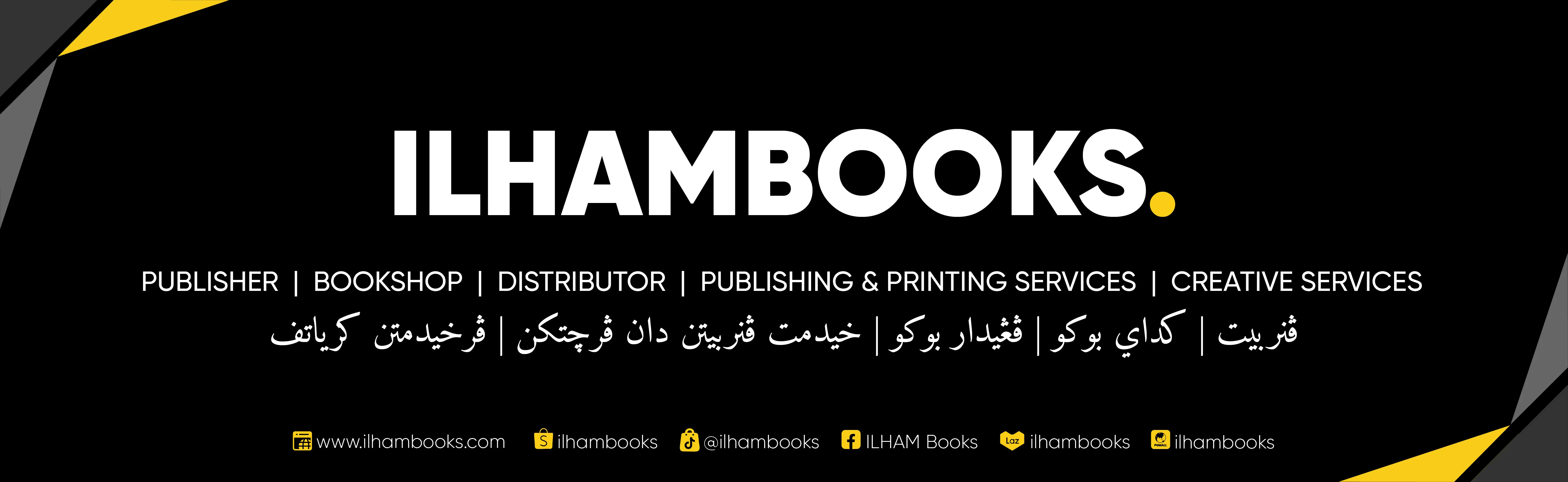  | ILHAM Books