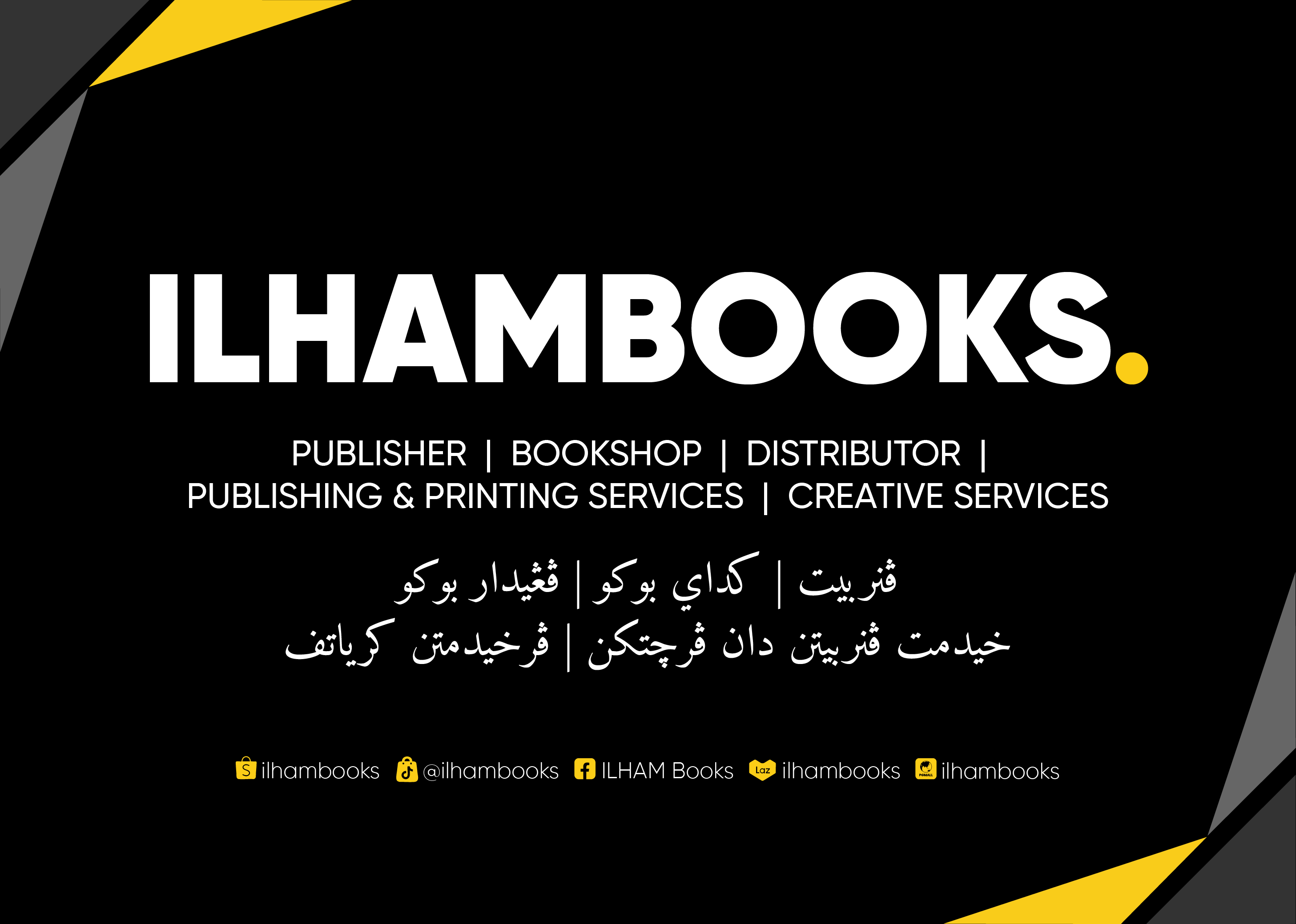 | ILHAM Books
