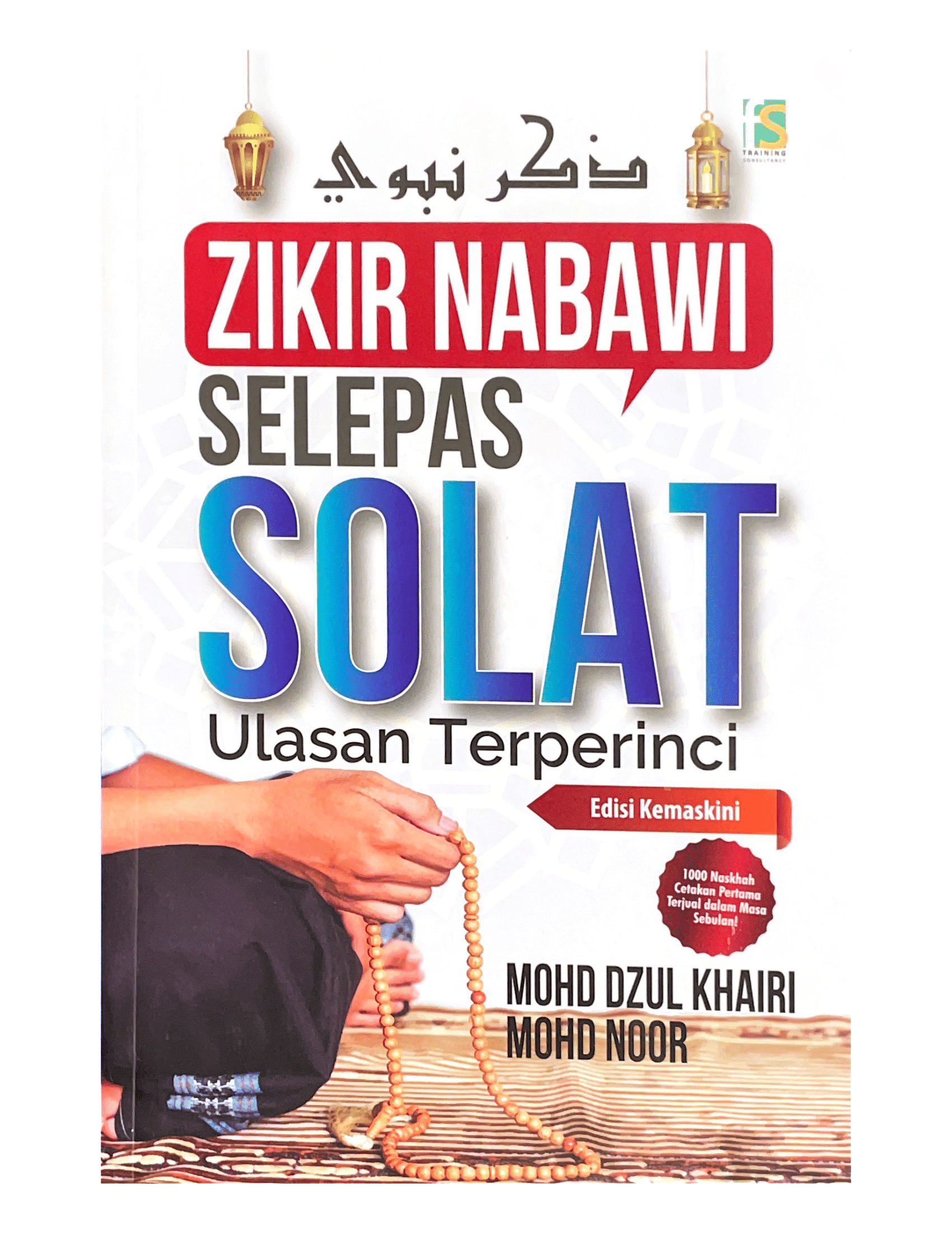MOHD_DZUL_KHAIRI_MOHD_NOOR-3