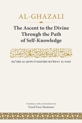 Front-cover-Maariji-al-Quds-Fi-Madarij-Marifat-al-Nafs.jpg