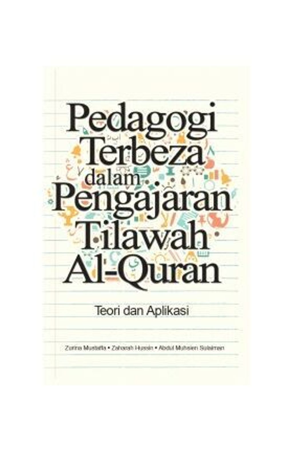 Pedagogi_Terbeza_dalam_Pengajian_Tilawah_Al_Quran-305x305.jpg