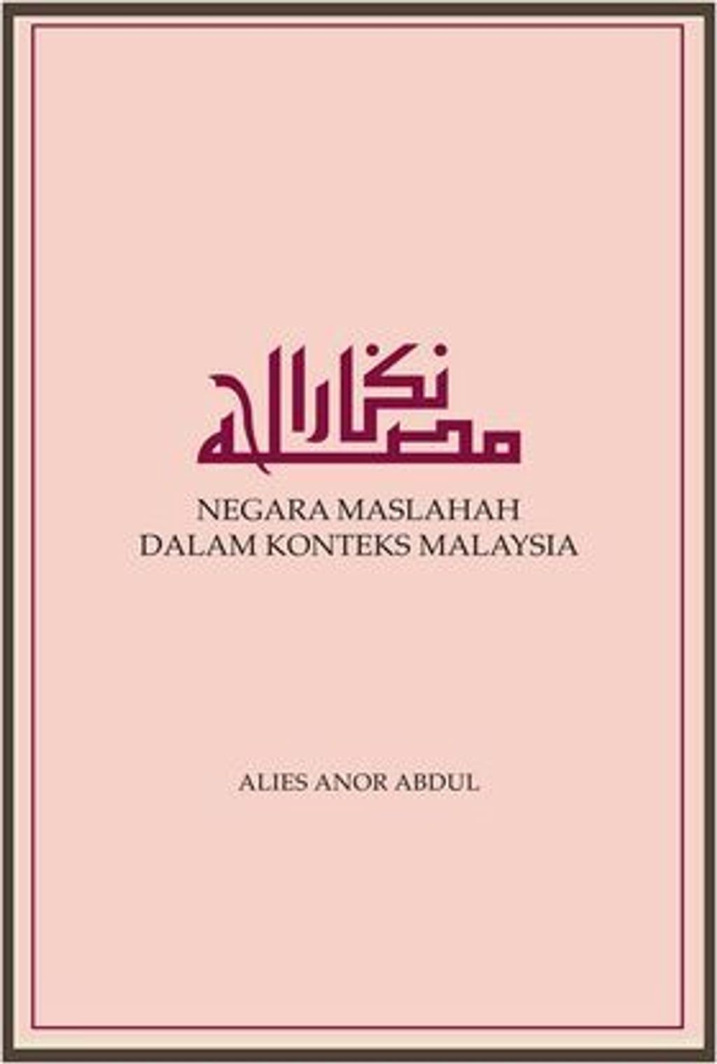 Negara-Maslahah-dalam-Konteks-Malaysia__1_