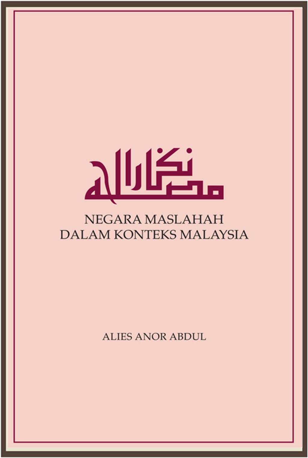 Negara-Maslahah-dalam-Konteks-Malaysia__1_