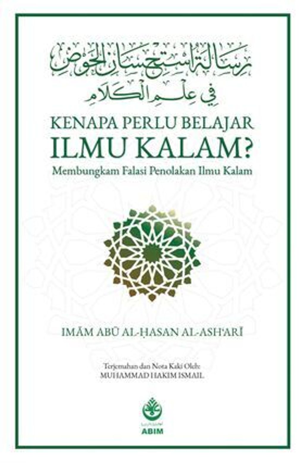 ilmu_kalam