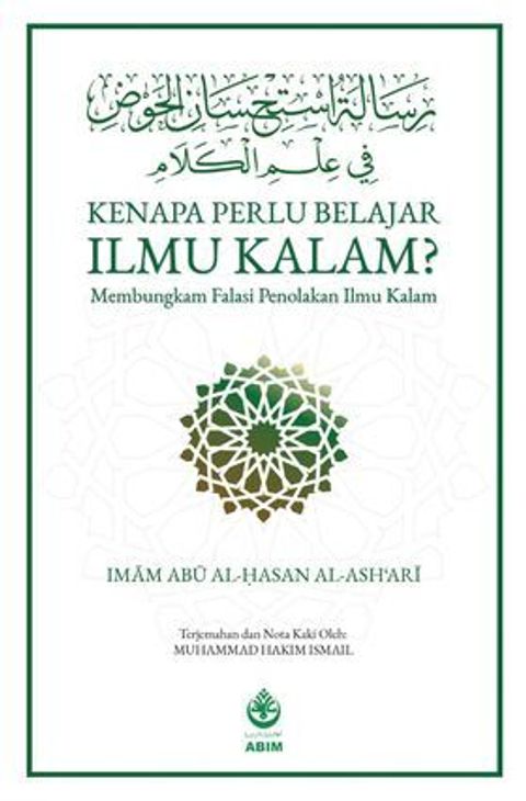ilmu_kalam