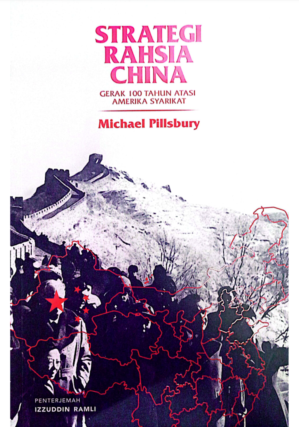 Screenshot_2023-12-29_165418