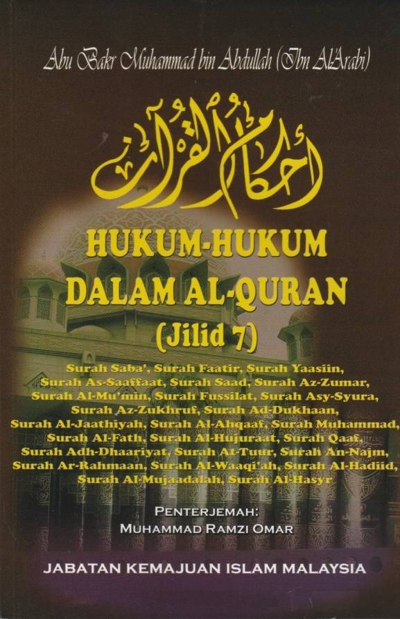 Jilid_7-577x892