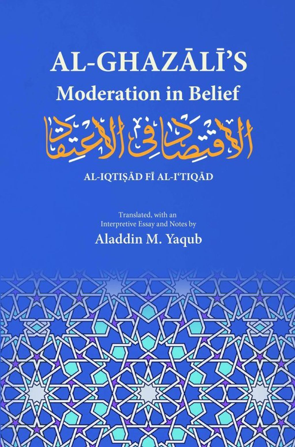 Cover-Al-Ghazalis-moderation-in-belief-600x907