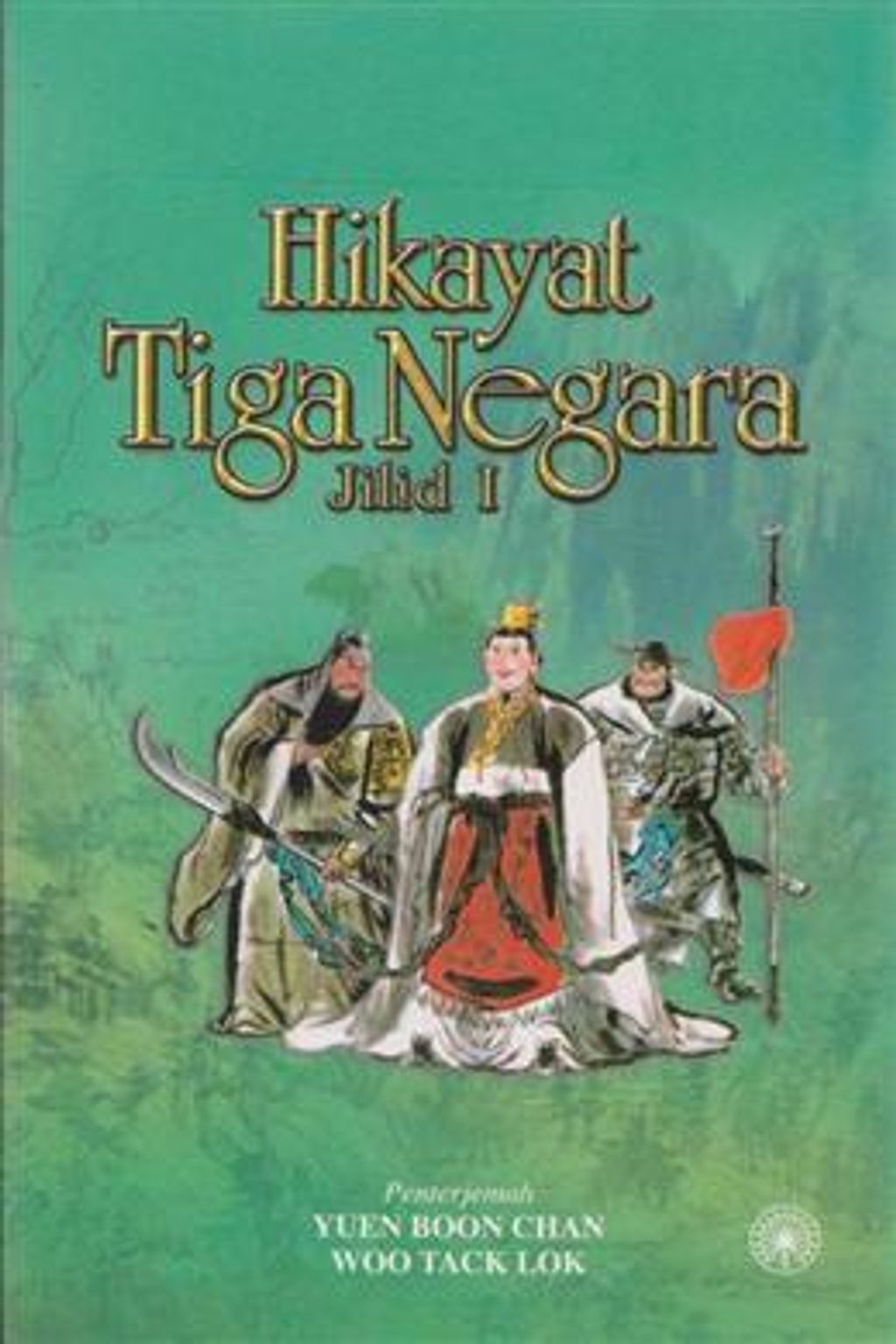 9789834609832_b_260x