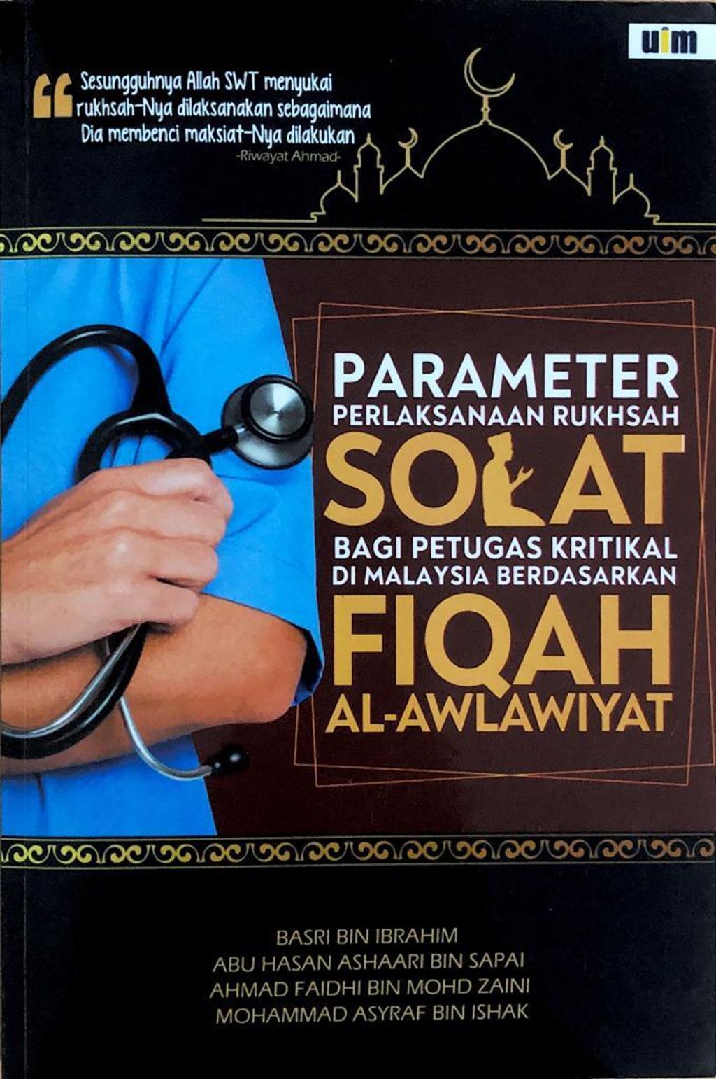 WhatsApp_Image_2022-08-06_at_4.45.46_PM