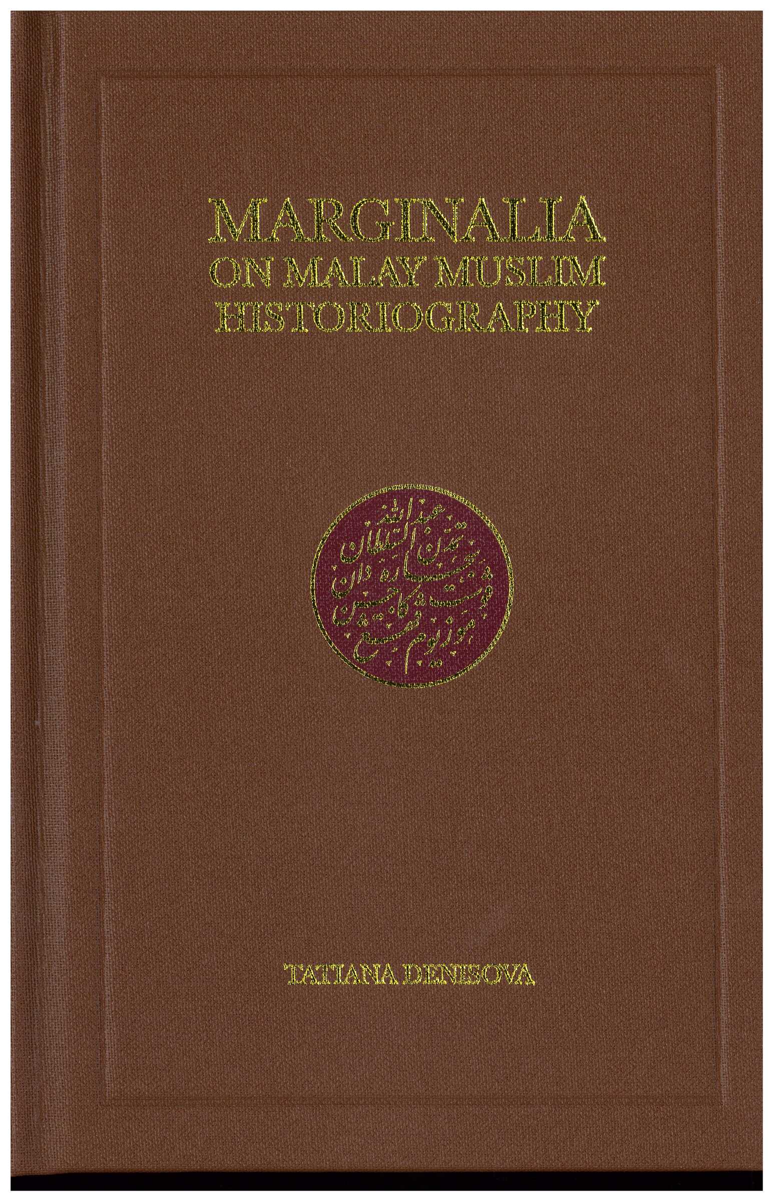 Marginalia