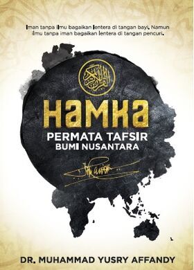 Hamka_permata_tafsir.jpg