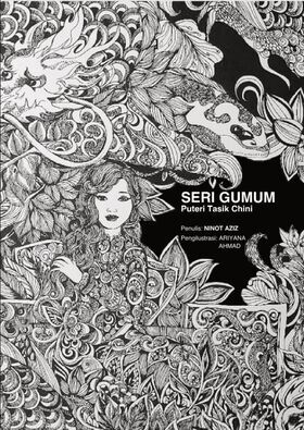 ssssssssssssssssssssssssssssss