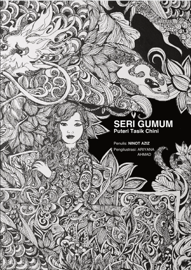 ssssssssssssssssssssssssssssss