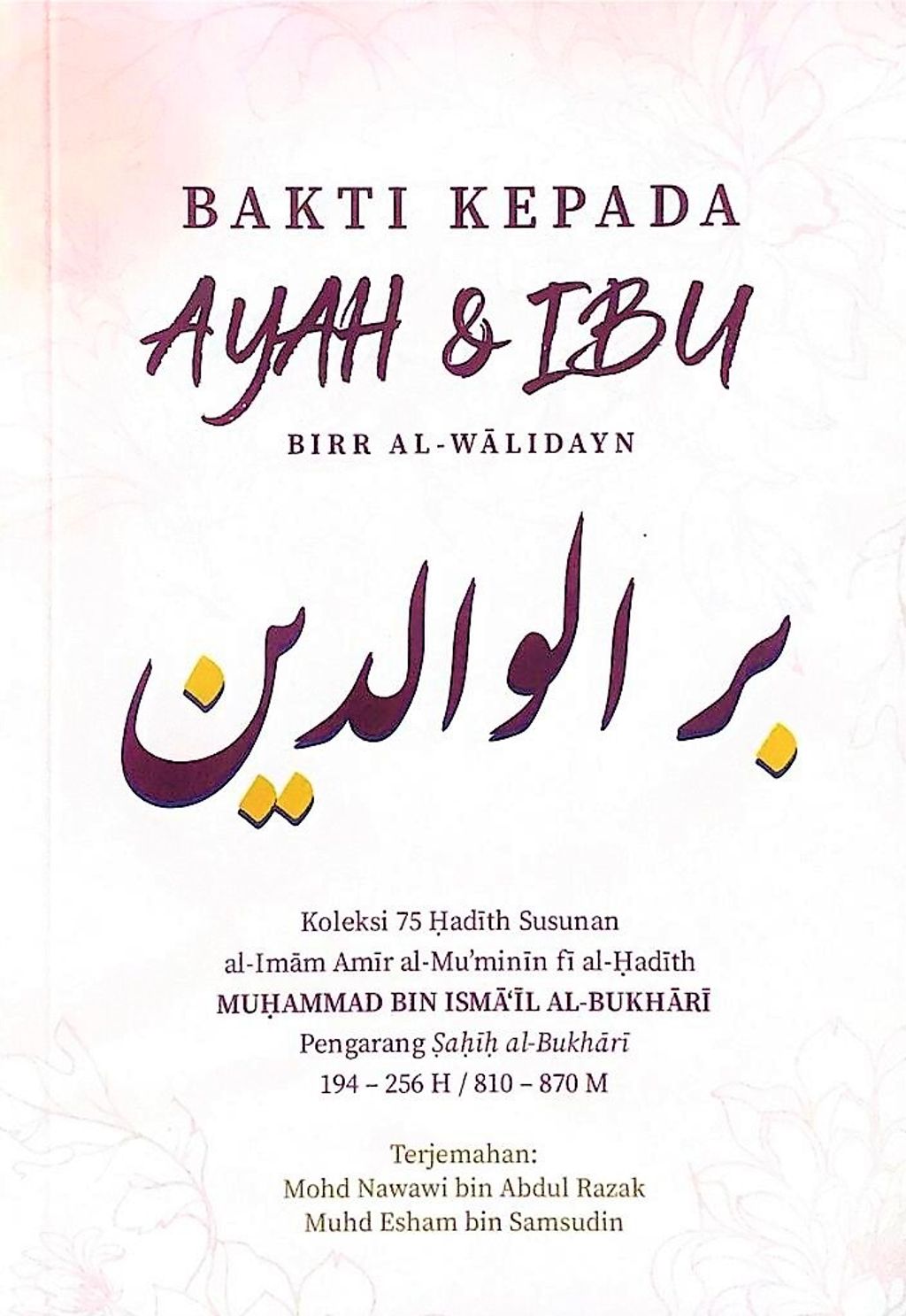 WhatsApp_Image_2022-07-23_at_4.27.55_PM__2_