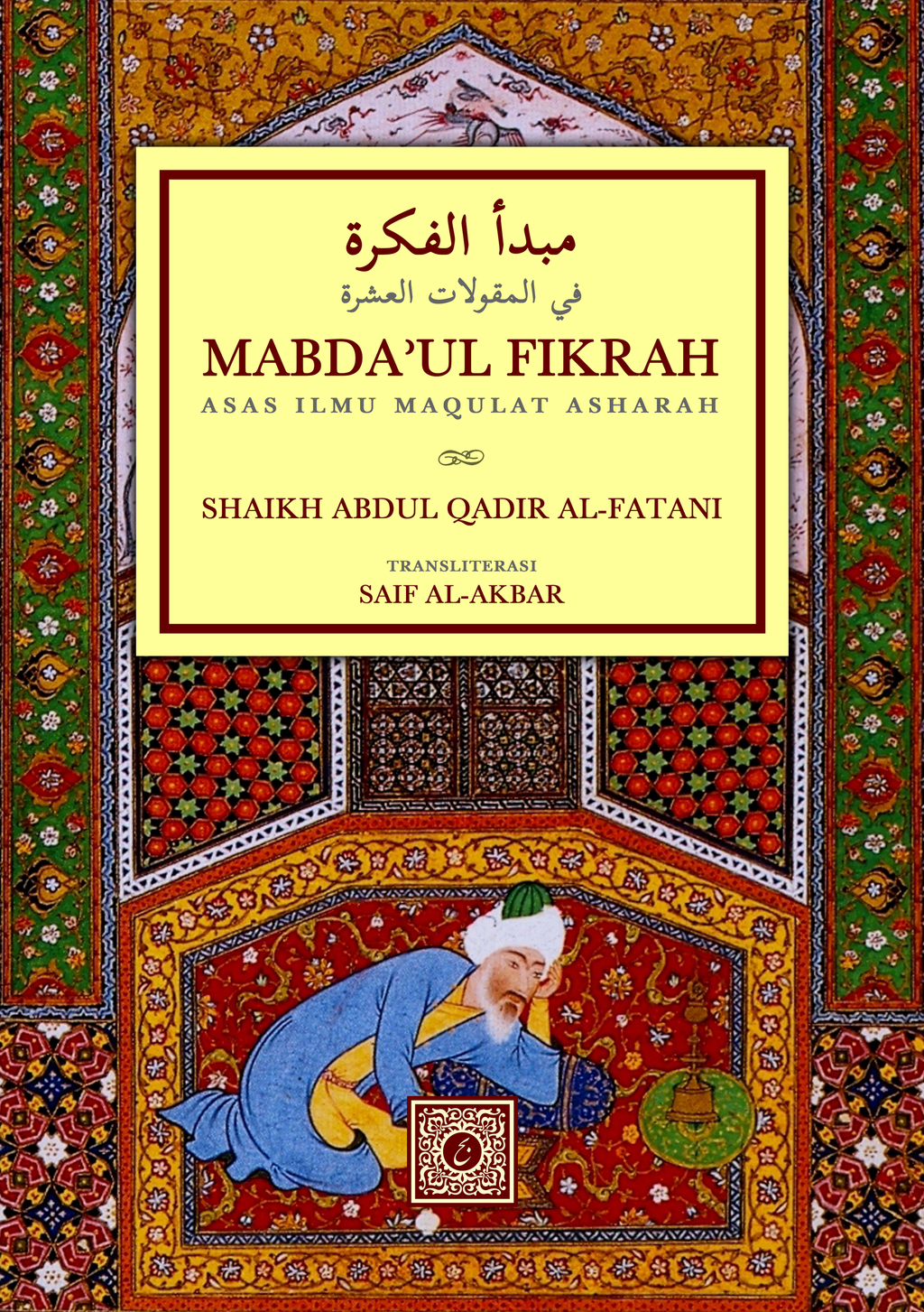 Mabda'ul_Fikrah_FRONT_0q3n-wk
