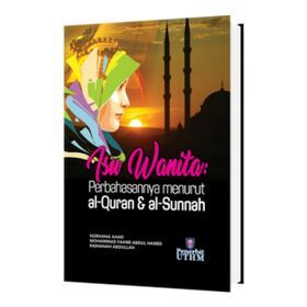 2017_ISU_WANITA-300x300.png