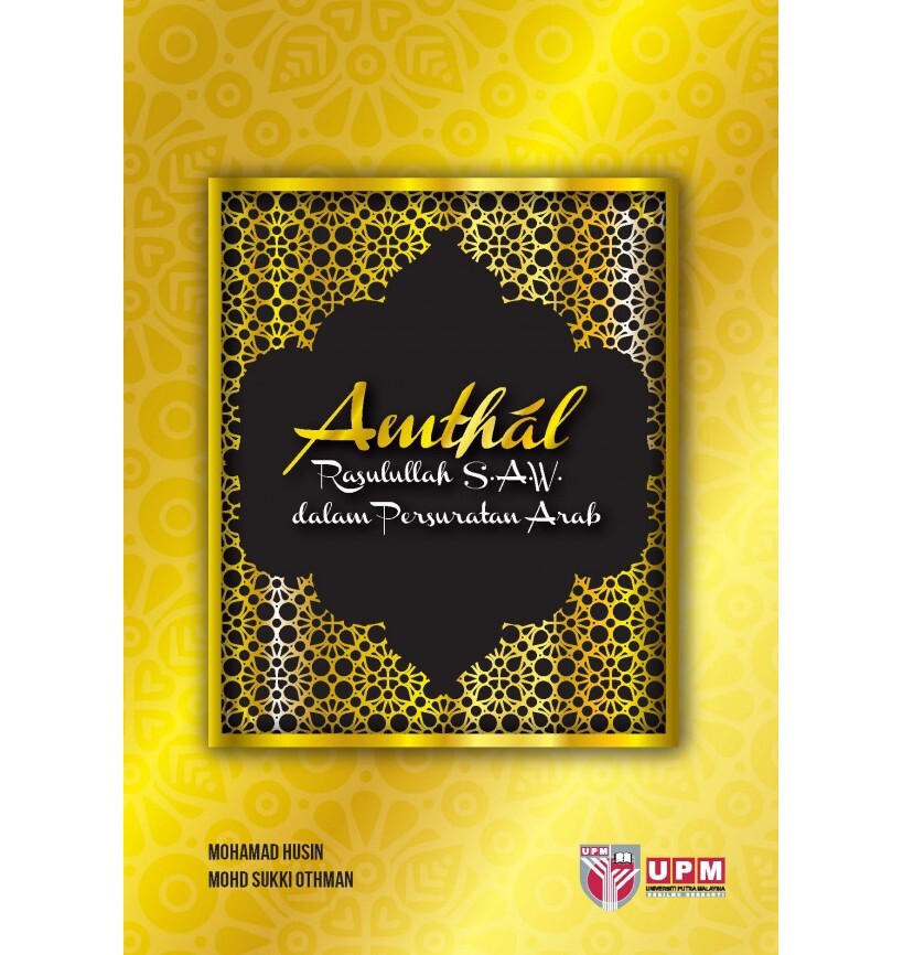 0050595001640937060amthalCD-819x866