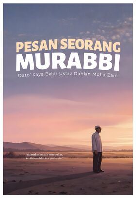 FrontCover_PSM