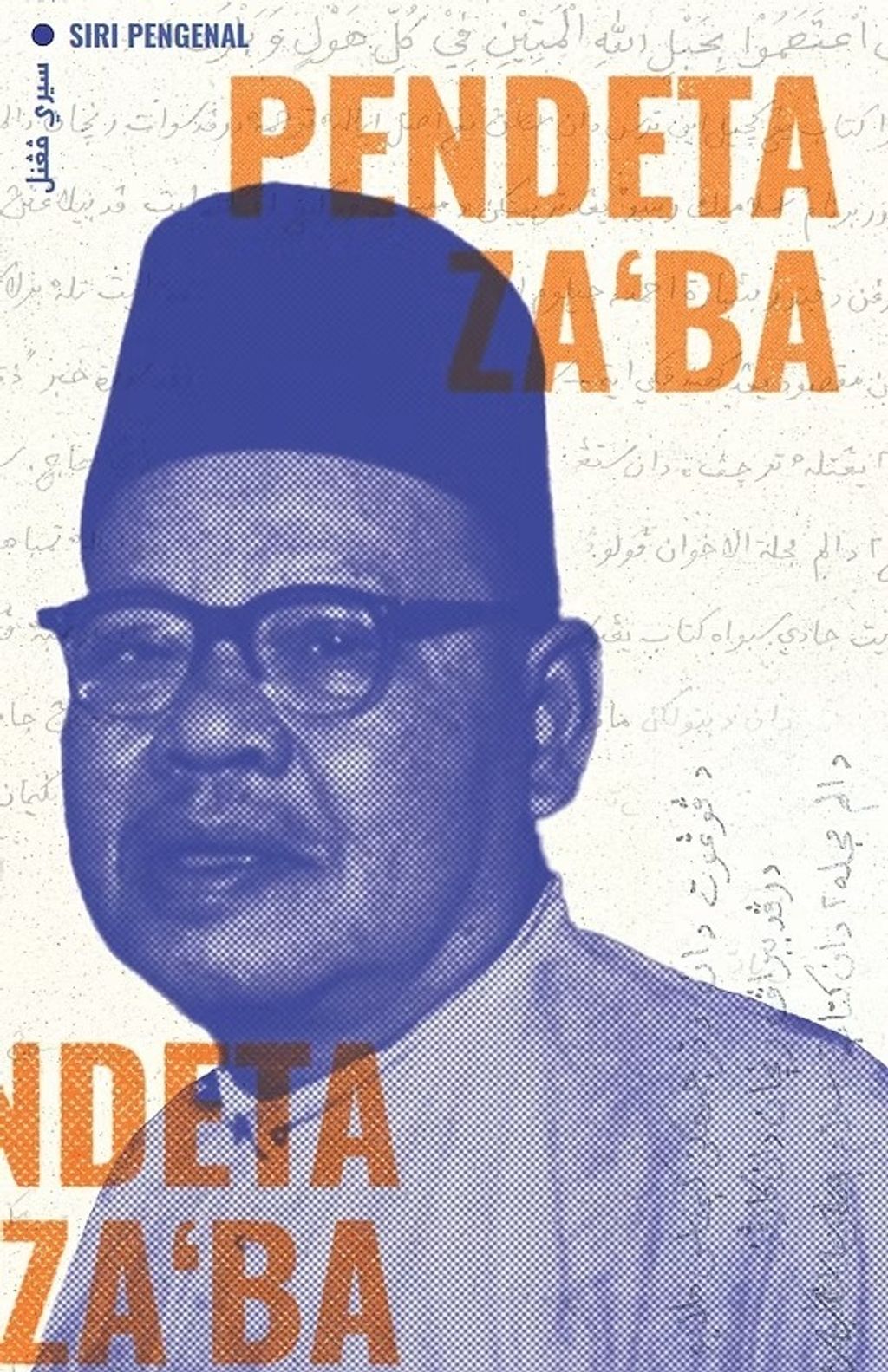 5df95f3e-e3b6-41ac-ac80-34d8636ed623