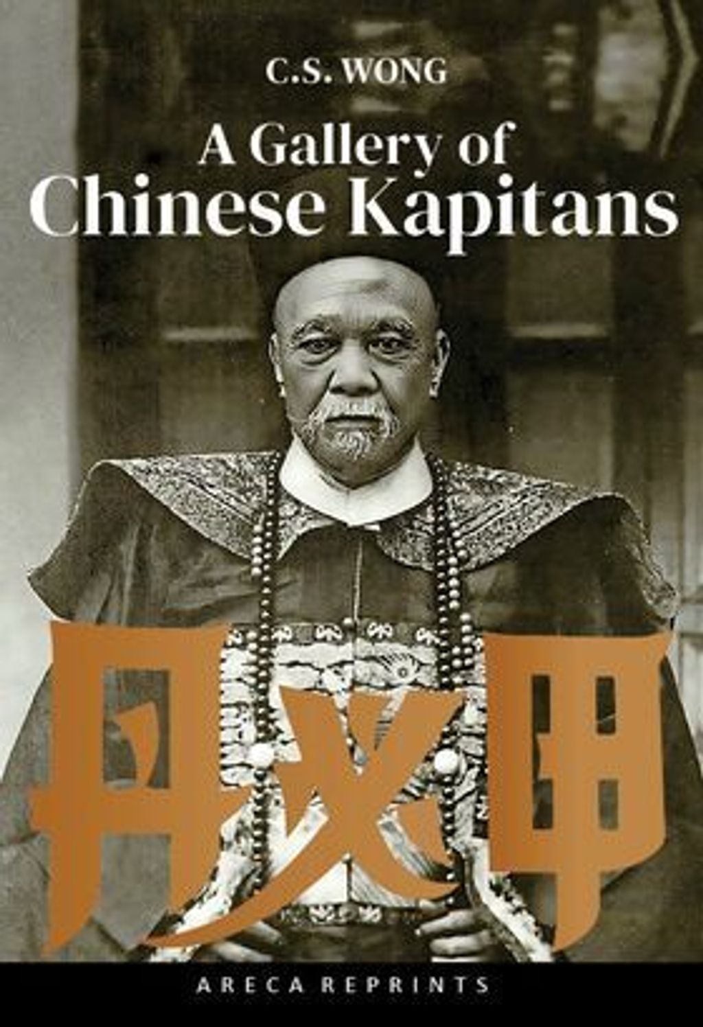 Gallery-of-Chinese-Kapitans.jpg