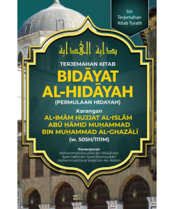 Screenshot_2025-02-25_at_11-27-28_USIM_eDocs_-_Cover_A_Terjemahan_Kitab_6x9_latest.pdf_-_All_Documents-250x300