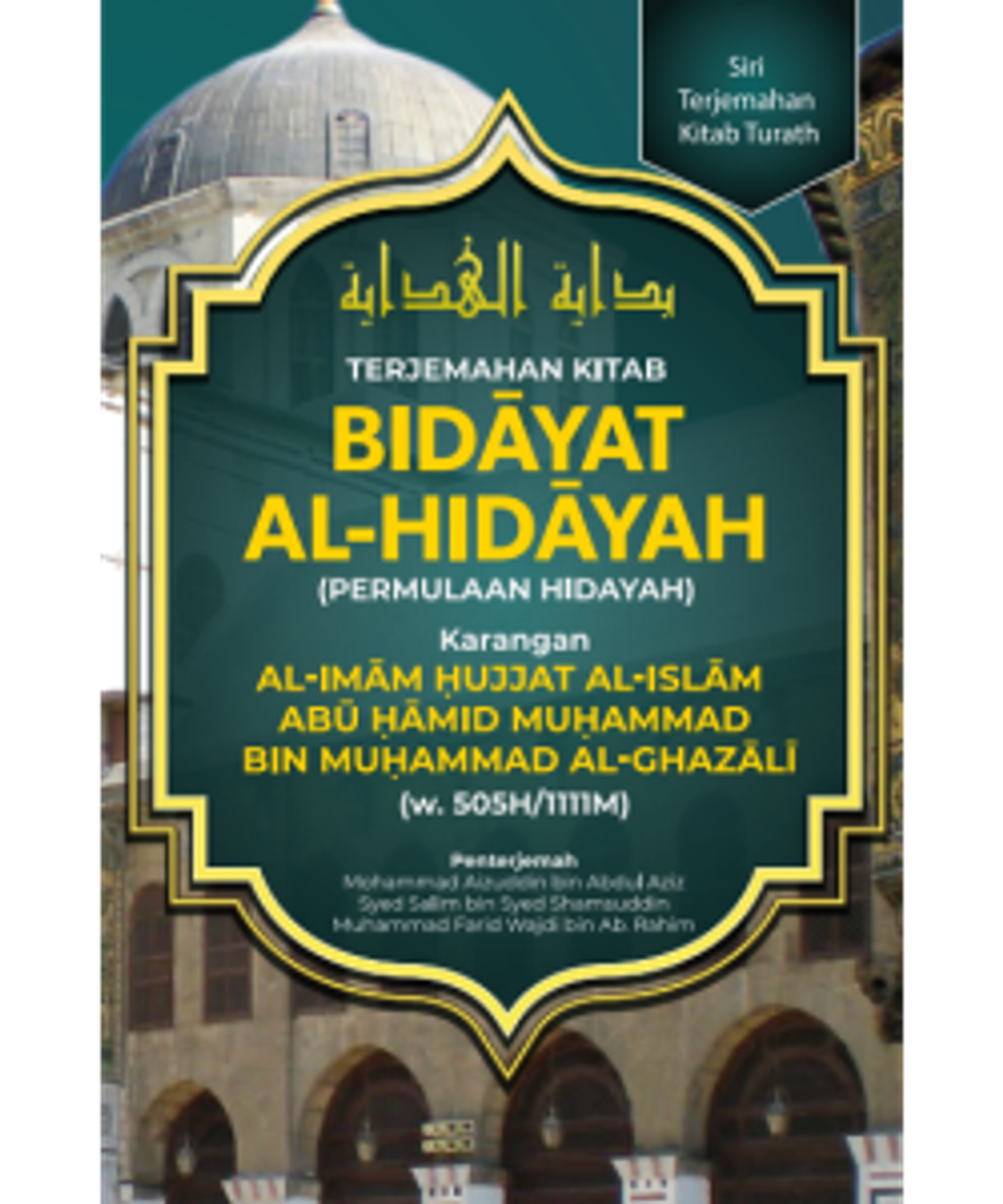 Screenshot_2025-02-25_at_11-27-28_USIM_eDocs_-_Cover_A_Terjemahan_Kitab_6x9_latest.pdf_-_All_Documents-250x300