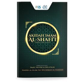 AkidahShafii.png