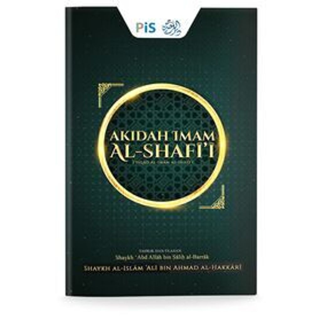 AkidahShafii.png