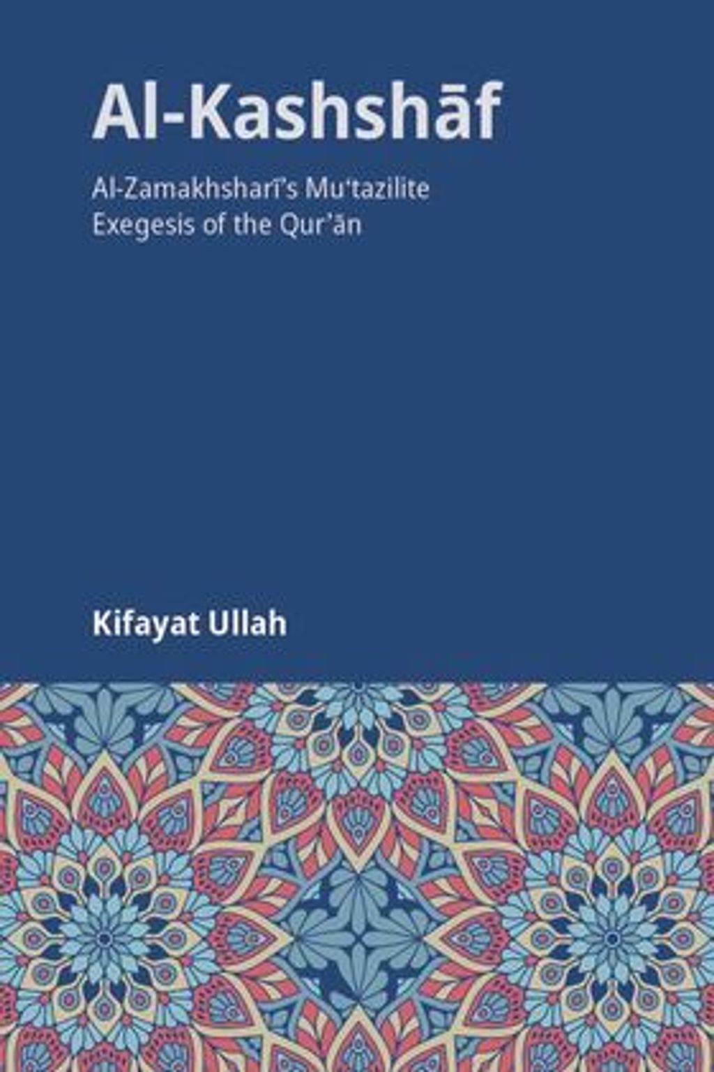 Cover-Al-Kashshaf-front.jpg