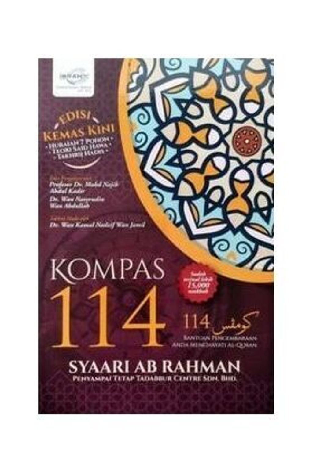 paradigma-ibrah-sdn-bhd-buku-kompas-114-edisi-kemas-kini-by-syaari-ab-rahman-201704-17552740188313_bjli-6m.jpg