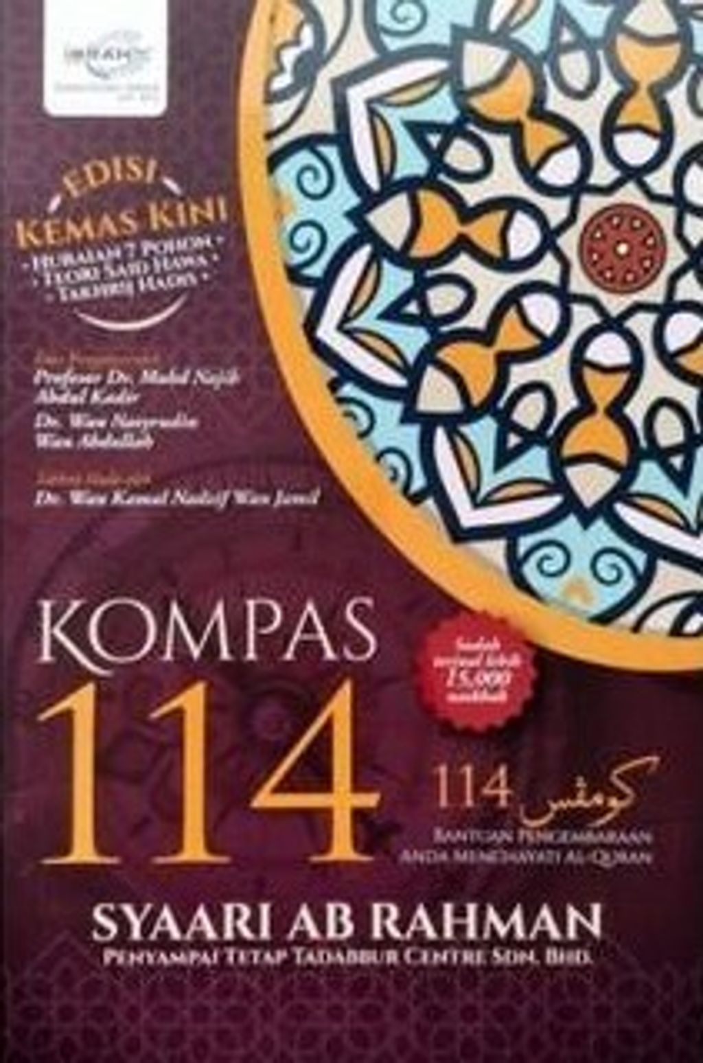 paradigma-ibrah-sdn-bhd-buku-kompas-114-edisi-kemas-kini-by-syaari-ab-rahman-201704-17552740188313_bjli-6m