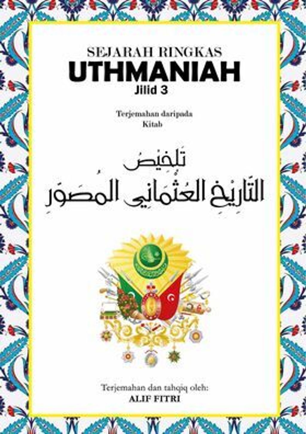 Cover-Sejarah-Ringkas-Uthmaniah-Jilid3.jpg
