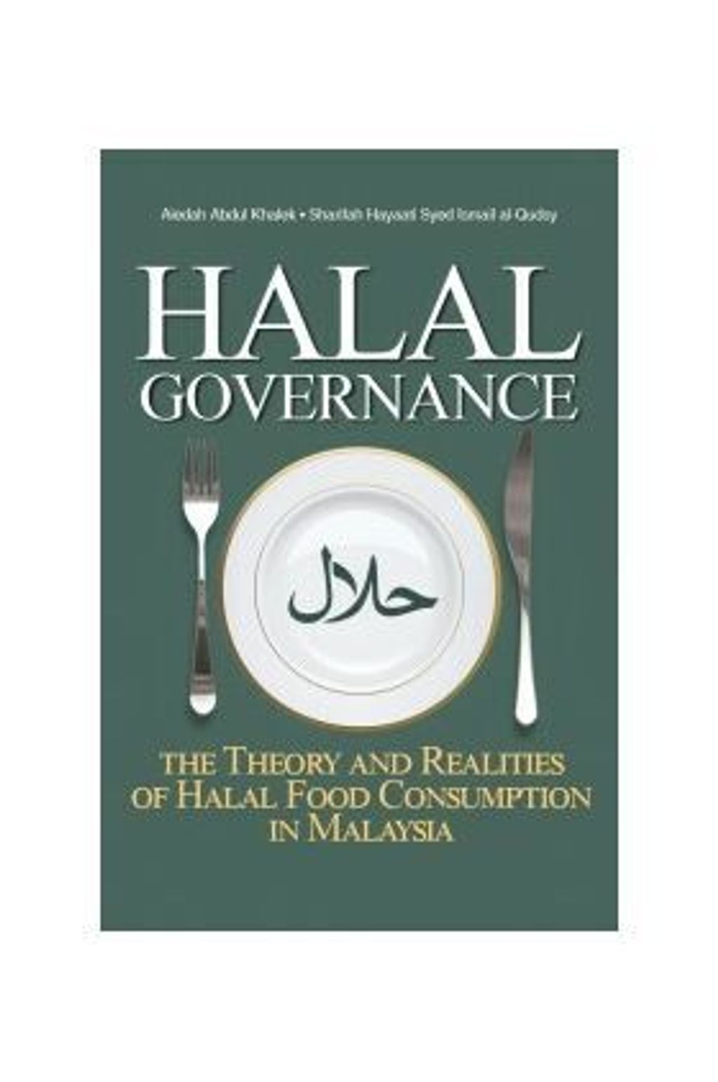 Halal_Governance-305x305.jpg