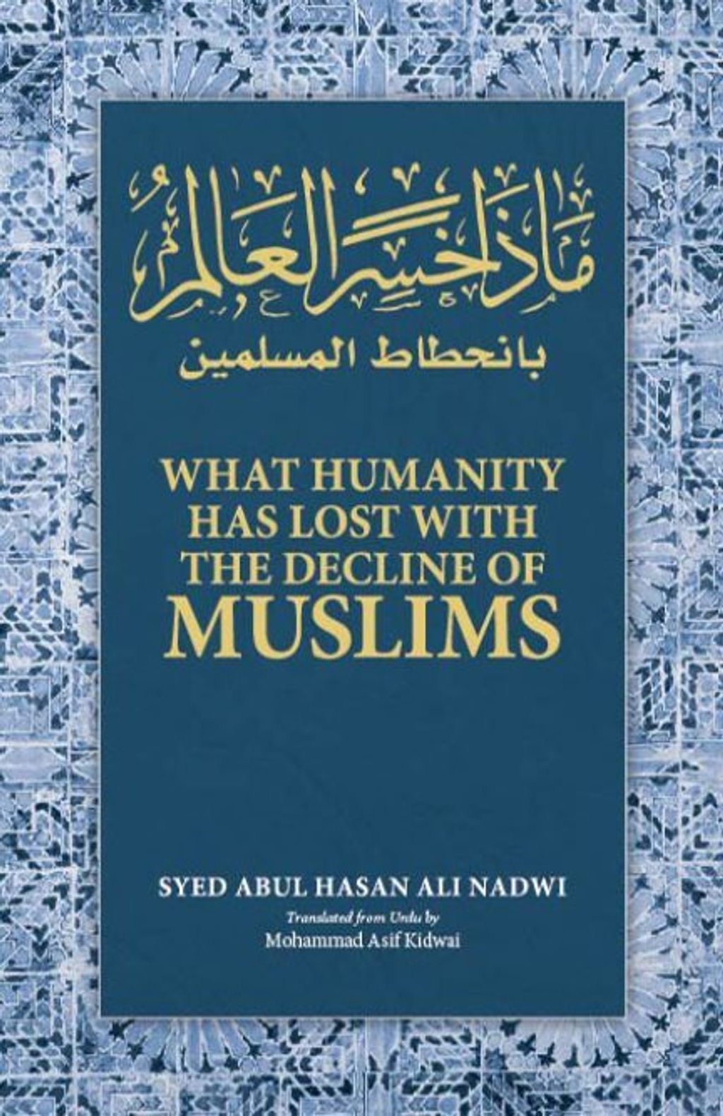 Cover-front-What-Humanity-Has-Lost-with-the-Decline-of-Muslims-432x666