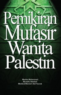 Pemikiran_Musafir_Wanita_Palestin-305x305