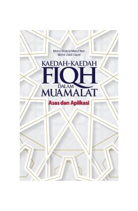 Kaedah-kaedah_Fiqh_dalam_Muamalat-305x305.png