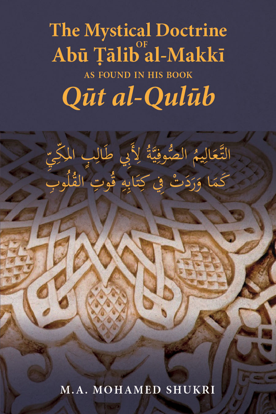 Cover-front-Qut-al-Qulub-1