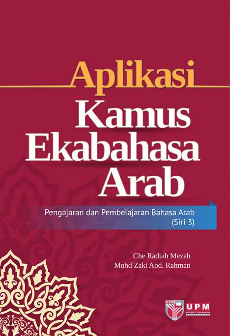 Aplikasi-Kamus-Ekabahasa