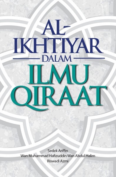 Al-Ikhtiyar_dalam_Ilmu_Qiraat-600x600