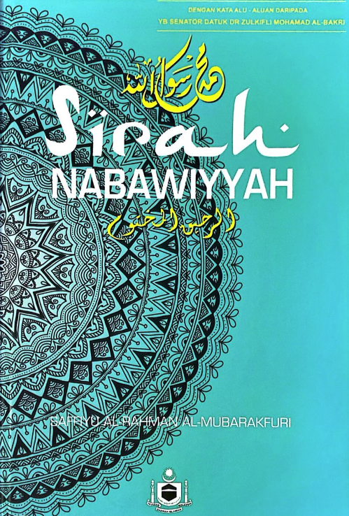 sirah
