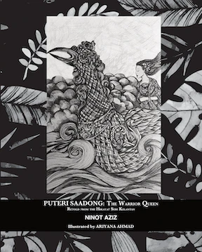 saadong_cover_front-small-ENG__1_