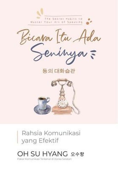 Cover_PTS_The_Secret_Habits_to_Master_Your_Art_of_Speaking_korean.jpeg