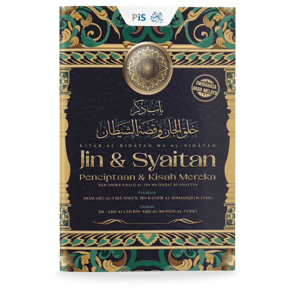 JS_Depan-min-600x600