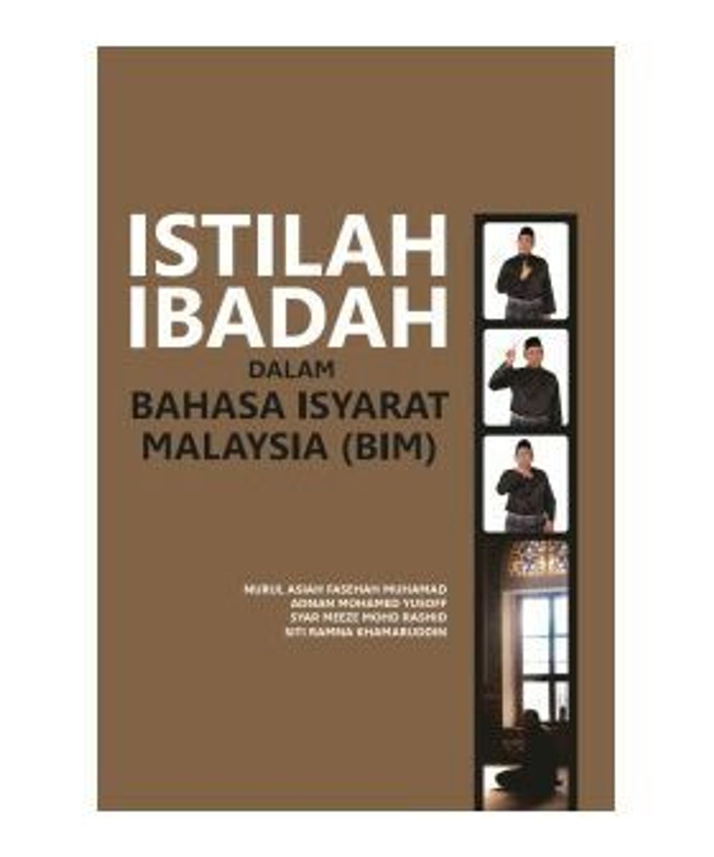 ISTILAH_IBADAH_FRONT-250x300.jpg