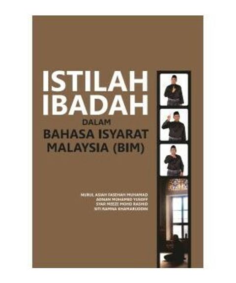 ISTILAH_IBADAH_FRONT-250x300.jpg
